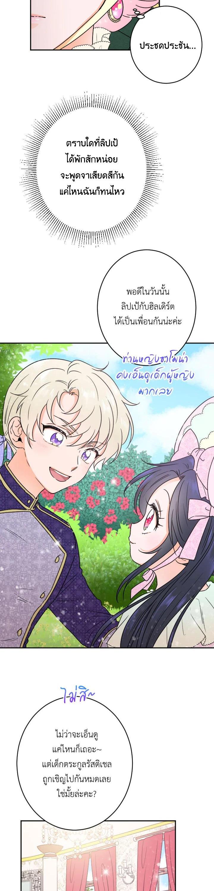 Manga-lc-com อ่านมังงะ อ่านการ์ตูน ออนไลน์ ฟรี Lady Baby ตอนที่ 1 2 3 4 5 6 7 8 9 10 11 12 13 14 ฟรี ไม่มีโฆษณา Manga-lc - อ่าน มังงะ อ่าน การ์ตูน ออนไลน์ อ่านมังงะ ฟรี