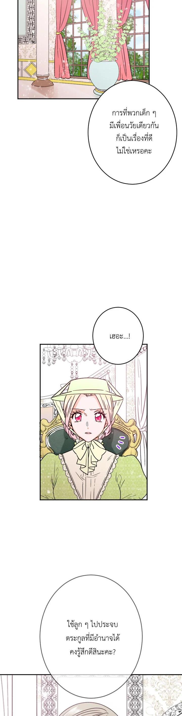 Manga-lc-com อ่านมังงะ อ่านการ์ตูน ออนไลน์ ฟรี Lady Baby ตอนที่ 1 2 3 4 5 6 7 8 9 10 11 12 13 14 ฟรี ไม่มีโฆษณา Manga-lc - อ่าน มังงะ อ่าน การ์ตูน ออนไลน์ อ่านมังงะ ฟรี