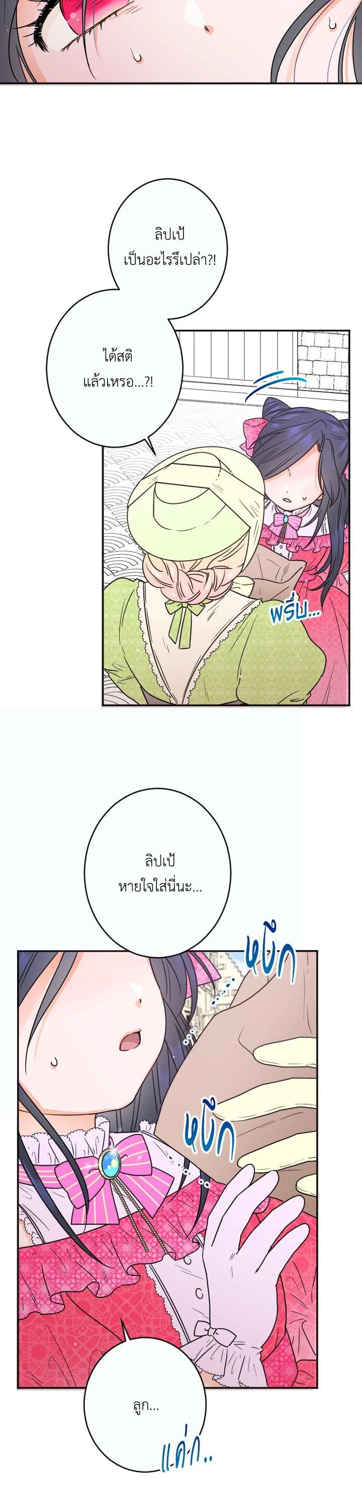 Manga-lc-com อ่านมังงะ อ่านการ์ตูน ออนไลน์ ฟรี Lady Baby ตอนที่ 1 2 3 4 5 6 7 8 9 10 11 12 13 14 ฟรี ไม่มีโฆษณา Manga-lc - อ่าน มังงะ อ่าน การ์ตูน ออนไลน์ อ่านมังงะ ฟรี