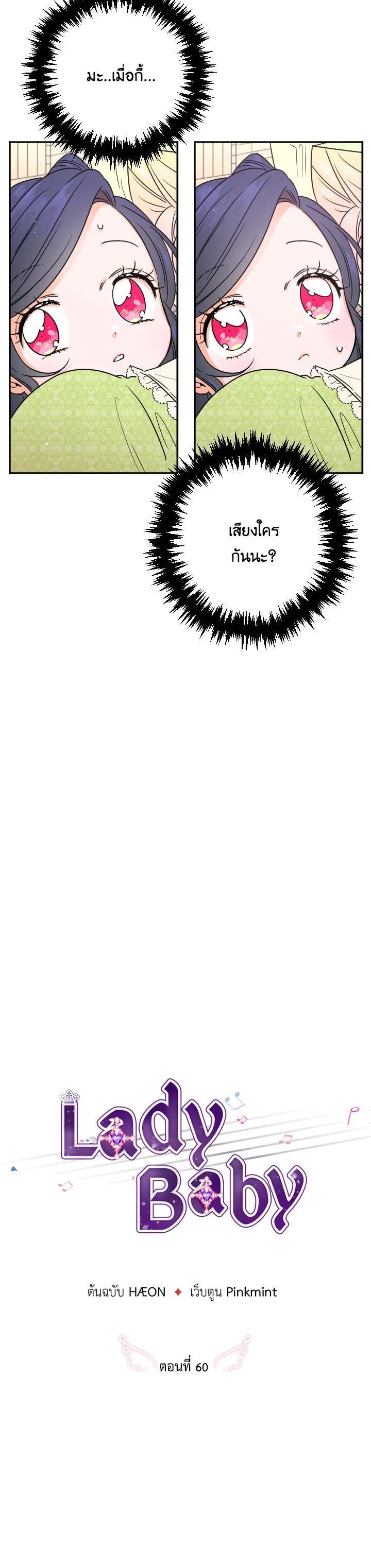 Manga-lc-com อ่านมังงะ อ่านการ์ตูน ออนไลน์ ฟรี Lady Baby ตอนที่ 1 2 3 4 5 6 7 8 9 10 11 12 13 14 ฟรี ไม่มีโฆษณา Manga-lc - อ่าน มังงะ อ่าน การ์ตูน ออนไลน์ อ่านมังงะ ฟรี