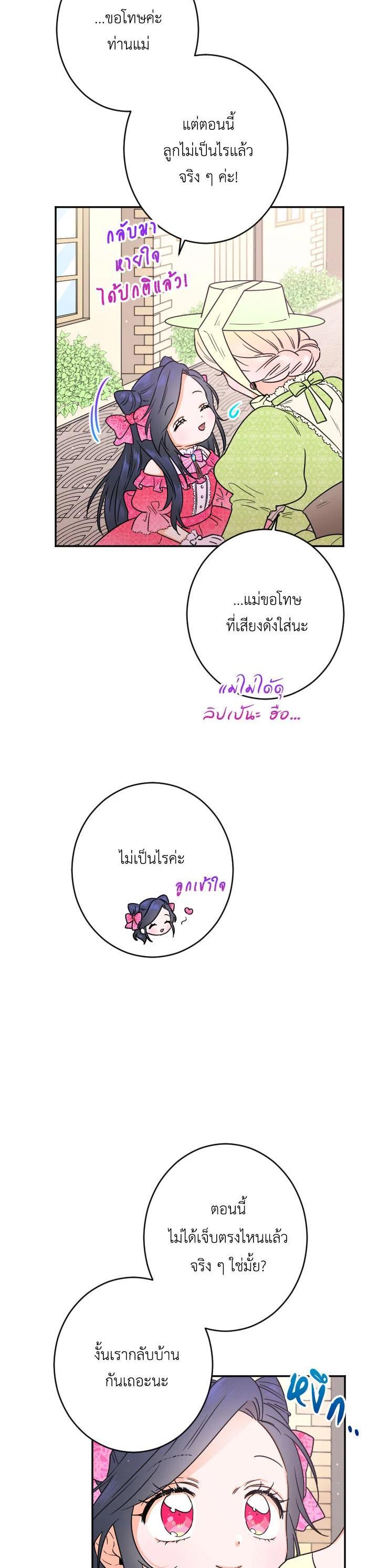 Manga-lc-com อ่านมังงะ อ่านการ์ตูน ออนไลน์ ฟรี Lady Baby ตอนที่ 1 2 3 4 5 6 7 8 9 10 11 12 13 14 ฟรี ไม่มีโฆษณา Manga-lc - อ่าน มังงะ อ่าน การ์ตูน ออนไลน์ อ่านมังงะ ฟรี