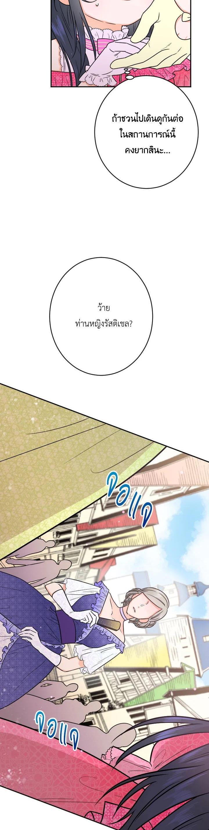 Manga-lc-com อ่านมังงะ อ่านการ์ตูน ออนไลน์ ฟรี Lady Baby ตอนที่ 1 2 3 4 5 6 7 8 9 10 11 12 13 14 ฟรี ไม่มีโฆษณา Manga-lc - อ่าน มังงะ อ่าน การ์ตูน ออนไลน์ อ่านมังงะ ฟรี