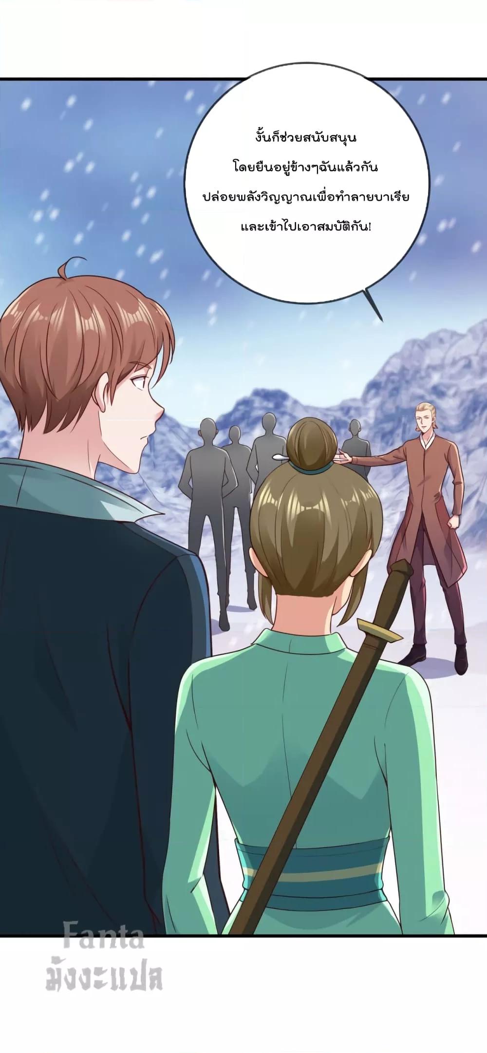 Manga-lc-com อ่านมังงะ อ่านการ์ตูน ออนไลน์ ฟรี Rebirth Earth Immortal Venerable – การหวนคืนของเซียนสวรรค์ ตอนที่ 1 2 3 4 5 6 7 8 9 10 11 12 13 14 ฟรี ไม่มีโฆษณา Manga-lc - อ่าน มังงะ อ่าน การ์ตูน ออนไลน์ อ่านมังงะ ฟรี