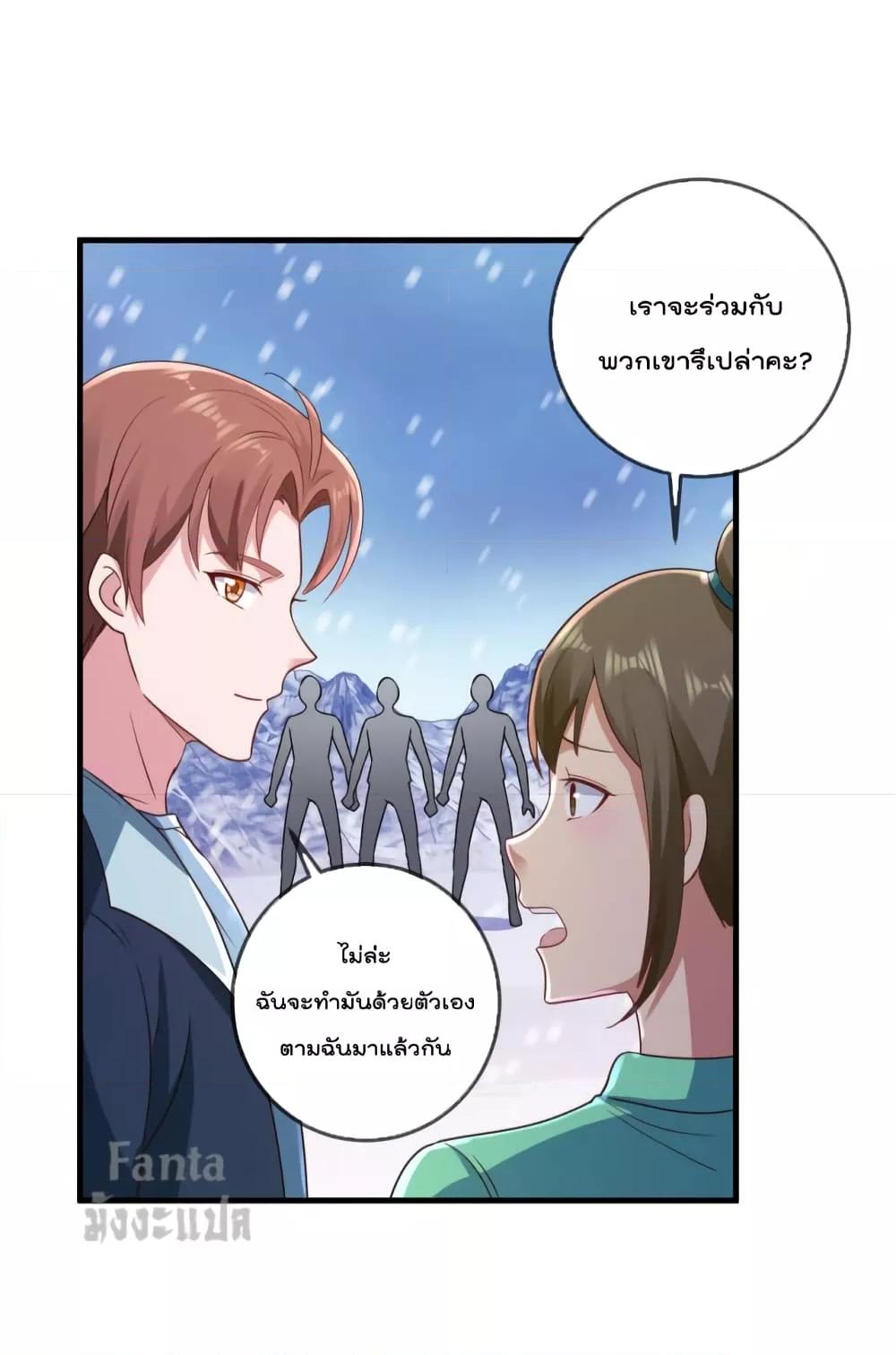 Manga-lc-com อ่านมังงะ อ่านการ์ตูน ออนไลน์ ฟรี Rebirth Earth Immortal Venerable – การหวนคืนของเซียนสวรรค์ ตอนที่ 1 2 3 4 5 6 7 8 9 10 11 12 13 14 ฟรี ไม่มีโฆษณา Manga-lc - อ่าน มังงะ อ่าน การ์ตูน ออนไลน์ อ่านมังงะ ฟรี