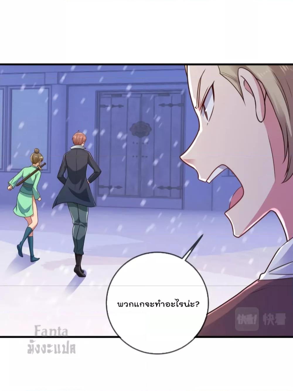 Manga-lc-com อ่านมังงะ อ่านการ์ตูน ออนไลน์ ฟรี Rebirth Earth Immortal Venerable – การหวนคืนของเซียนสวรรค์ ตอนที่ 1 2 3 4 5 6 7 8 9 10 11 12 13 14 ฟรี ไม่มีโฆษณา Manga-lc - อ่าน มังงะ อ่าน การ์ตูน ออนไลน์ อ่านมังงะ ฟรี
