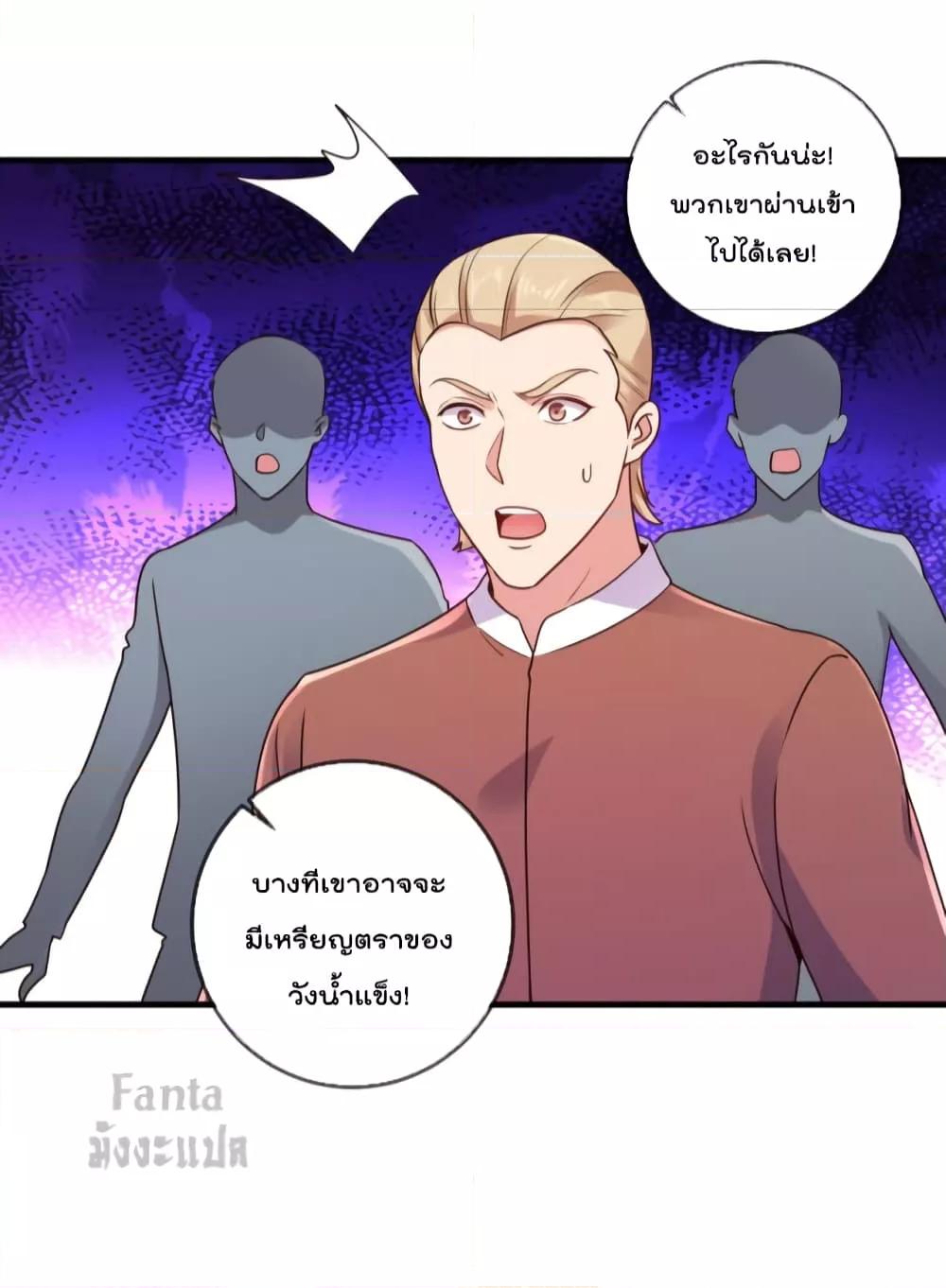 Manga-lc-com อ่านมังงะ อ่านการ์ตูน ออนไลน์ ฟรี Rebirth Earth Immortal Venerable – การหวนคืนของเซียนสวรรค์ ตอนที่ 1 2 3 4 5 6 7 8 9 10 11 12 13 14 ฟรี ไม่มีโฆษณา Manga-lc - อ่าน มังงะ อ่าน การ์ตูน ออนไลน์ อ่านมังงะ ฟรี