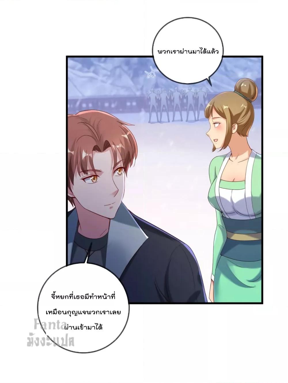 Manga-lc-com อ่านมังงะ อ่านการ์ตูน ออนไลน์ ฟรี Rebirth Earth Immortal Venerable – การหวนคืนของเซียนสวรรค์ ตอนที่ 1 2 3 4 5 6 7 8 9 10 11 12 13 14 ฟรี ไม่มีโฆษณา Manga-lc - อ่าน มังงะ อ่าน การ์ตูน ออนไลน์ อ่านมังงะ ฟรี
