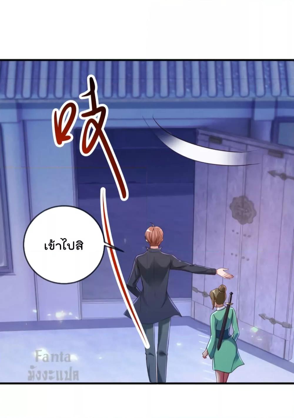 Manga-lc-com อ่านมังงะ อ่านการ์ตูน ออนไลน์ ฟรี Rebirth Earth Immortal Venerable – การหวนคืนของเซียนสวรรค์ ตอนที่ 1 2 3 4 5 6 7 8 9 10 11 12 13 14 ฟรี ไม่มีโฆษณา Manga-lc - อ่าน มังงะ อ่าน การ์ตูน ออนไลน์ อ่านมังงะ ฟรี