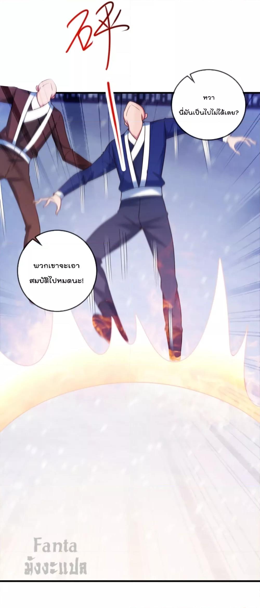 Manga-lc-com อ่านมังงะ อ่านการ์ตูน ออนไลน์ ฟรี Rebirth Earth Immortal Venerable – การหวนคืนของเซียนสวรรค์ ตอนที่ 1 2 3 4 5 6 7 8 9 10 11 12 13 14 ฟรี ไม่มีโฆษณา Manga-lc - อ่าน มังงะ อ่าน การ์ตูน ออนไลน์ อ่านมังงะ ฟรี