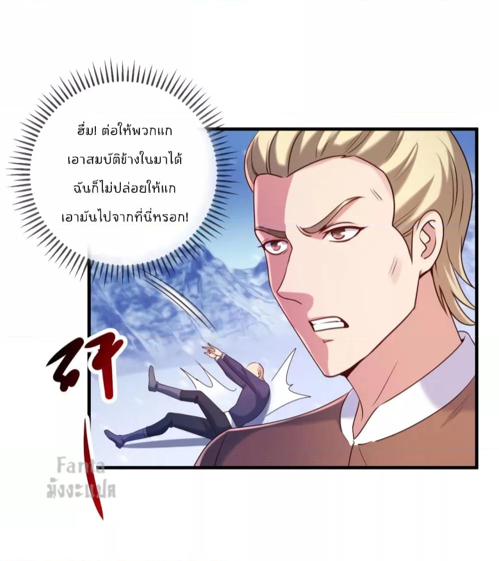 Manga-lc-com อ่านมังงะ อ่านการ์ตูน ออนไลน์ ฟรี Rebirth Earth Immortal Venerable – การหวนคืนของเซียนสวรรค์ ตอนที่ 1 2 3 4 5 6 7 8 9 10 11 12 13 14 ฟรี ไม่มีโฆษณา Manga-lc - อ่าน มังงะ อ่าน การ์ตูน ออนไลน์ อ่านมังงะ ฟรี