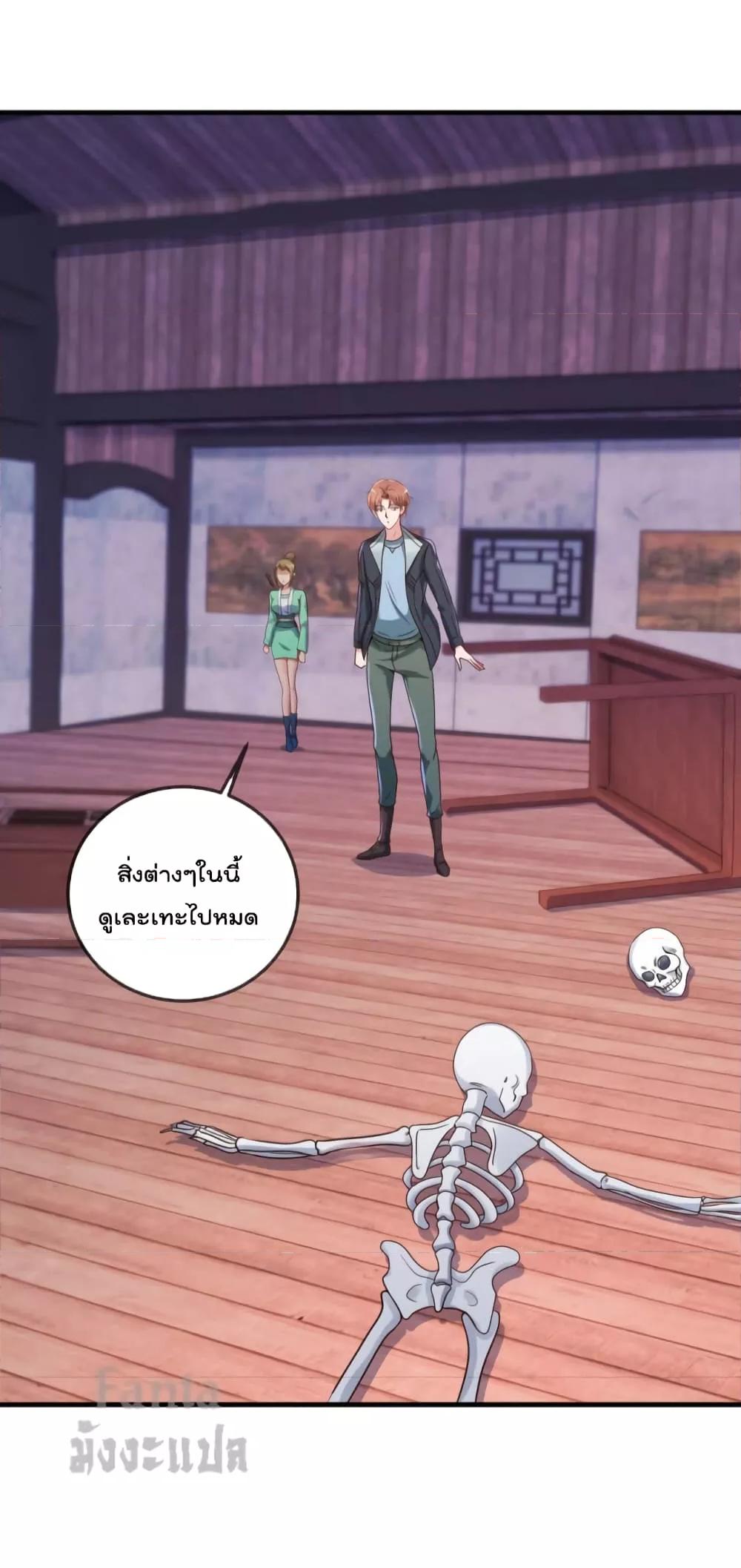 Manga-lc-com อ่านมังงะ อ่านการ์ตูน ออนไลน์ ฟรี Rebirth Earth Immortal Venerable – การหวนคืนของเซียนสวรรค์ ตอนที่ 1 2 3 4 5 6 7 8 9 10 11 12 13 14 ฟรี ไม่มีโฆษณา Manga-lc - อ่าน มังงะ อ่าน การ์ตูน ออนไลน์ อ่านมังงะ ฟรี