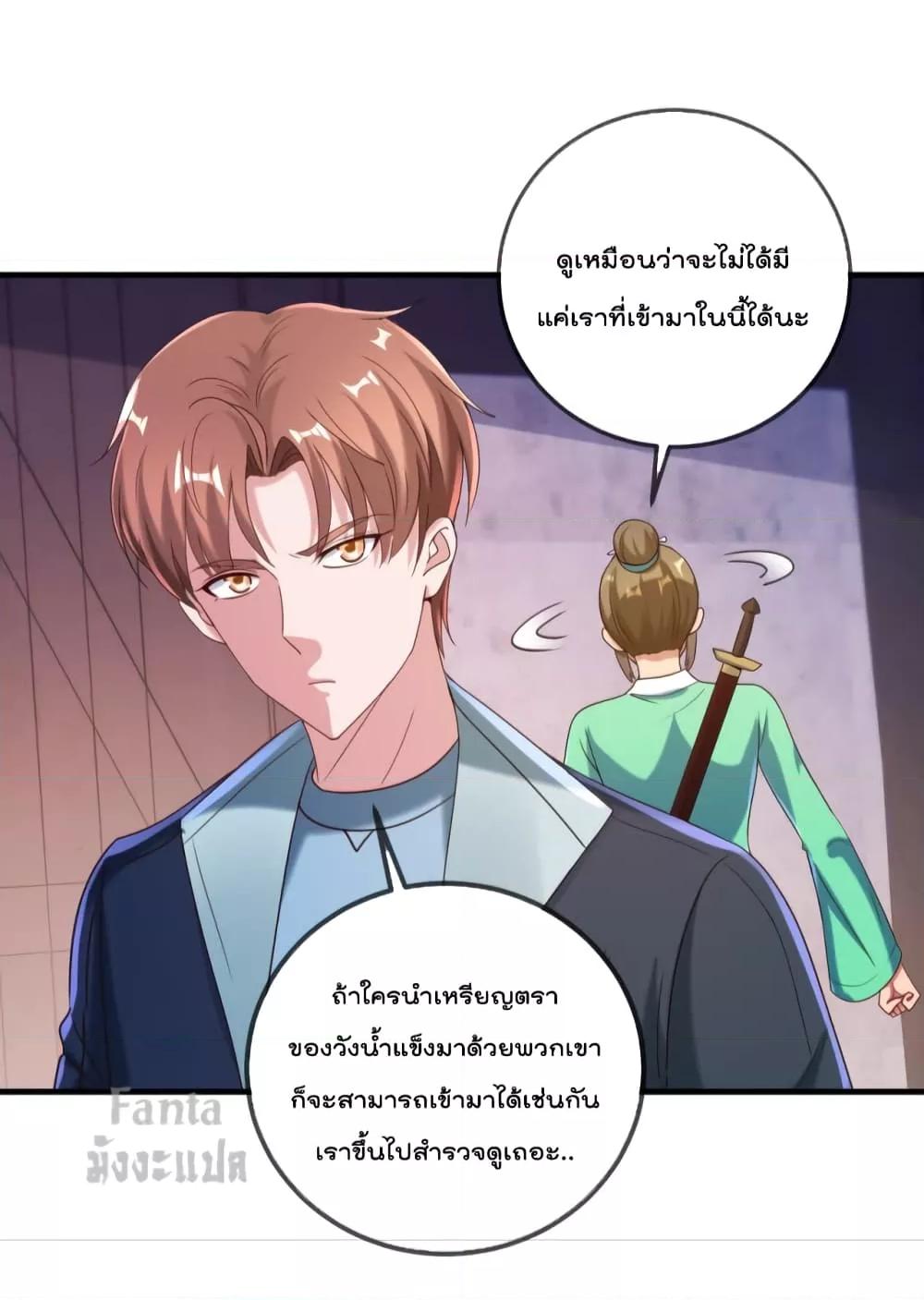 Manga-lc-com อ่านมังงะ อ่านการ์ตูน ออนไลน์ ฟรี Rebirth Earth Immortal Venerable – การหวนคืนของเซียนสวรรค์ ตอนที่ 1 2 3 4 5 6 7 8 9 10 11 12 13 14 ฟรี ไม่มีโฆษณา Manga-lc - อ่าน มังงะ อ่าน การ์ตูน ออนไลน์ อ่านมังงะ ฟรี