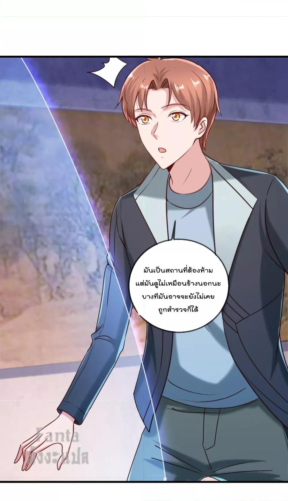 Manga-lc-com อ่านมังงะ อ่านการ์ตูน ออนไลน์ ฟรี Rebirth Earth Immortal Venerable – การหวนคืนของเซียนสวรรค์ ตอนที่ 1 2 3 4 5 6 7 8 9 10 11 12 13 14 ฟรี ไม่มีโฆษณา Manga-lc - อ่าน มังงะ อ่าน การ์ตูน ออนไลน์ อ่านมังงะ ฟรี