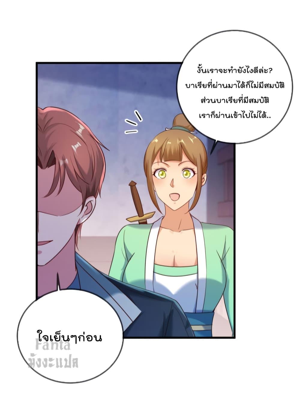 Manga-lc-com อ่านมังงะ อ่านการ์ตูน ออนไลน์ ฟรี Rebirth Earth Immortal Venerable – การหวนคืนของเซียนสวรรค์ ตอนที่ 1 2 3 4 5 6 7 8 9 10 11 12 13 14 ฟรี ไม่มีโฆษณา Manga-lc - อ่าน มังงะ อ่าน การ์ตูน ออนไลน์ อ่านมังงะ ฟรี