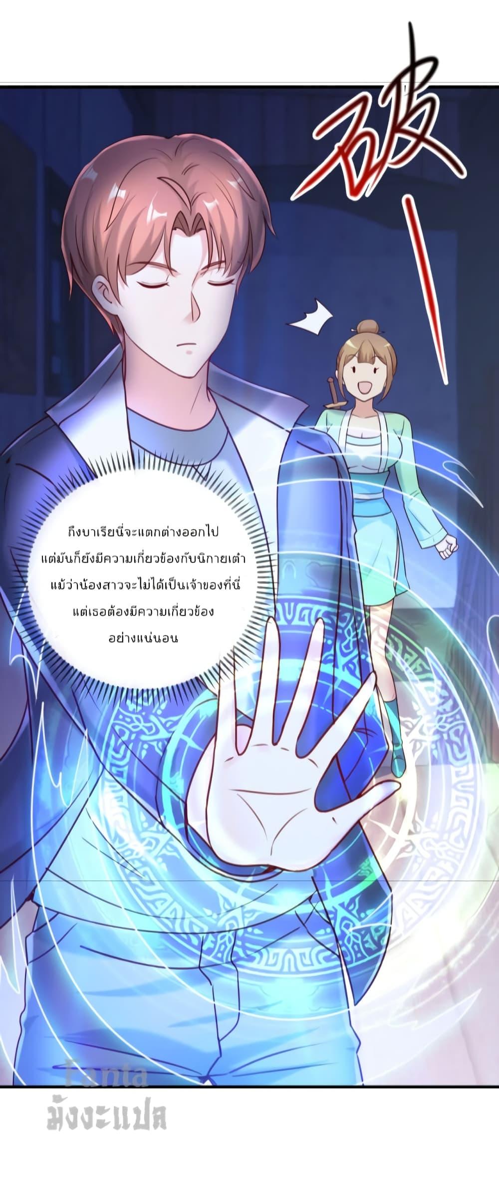 Manga-lc-com อ่านมังงะ อ่านการ์ตูน ออนไลน์ ฟรี Rebirth Earth Immortal Venerable – การหวนคืนของเซียนสวรรค์ ตอนที่ 1 2 3 4 5 6 7 8 9 10 11 12 13 14 ฟรี ไม่มีโฆษณา Manga-lc - อ่าน มังงะ อ่าน การ์ตูน ออนไลน์ อ่านมังงะ ฟรี