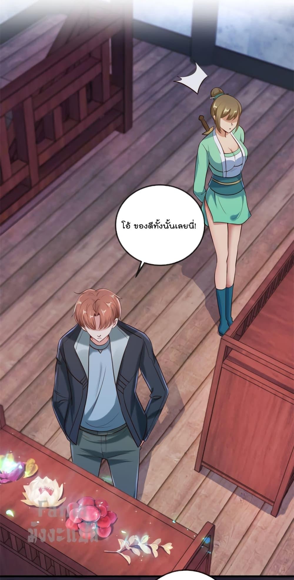 Manga-lc-com อ่านมังงะ อ่านการ์ตูน ออนไลน์ ฟรี Rebirth Earth Immortal Venerable – การหวนคืนของเซียนสวรรค์ ตอนที่ 1 2 3 4 5 6 7 8 9 10 11 12 13 14 ฟรี ไม่มีโฆษณา Manga-lc - อ่าน มังงะ อ่าน การ์ตูน ออนไลน์ อ่านมังงะ ฟรี