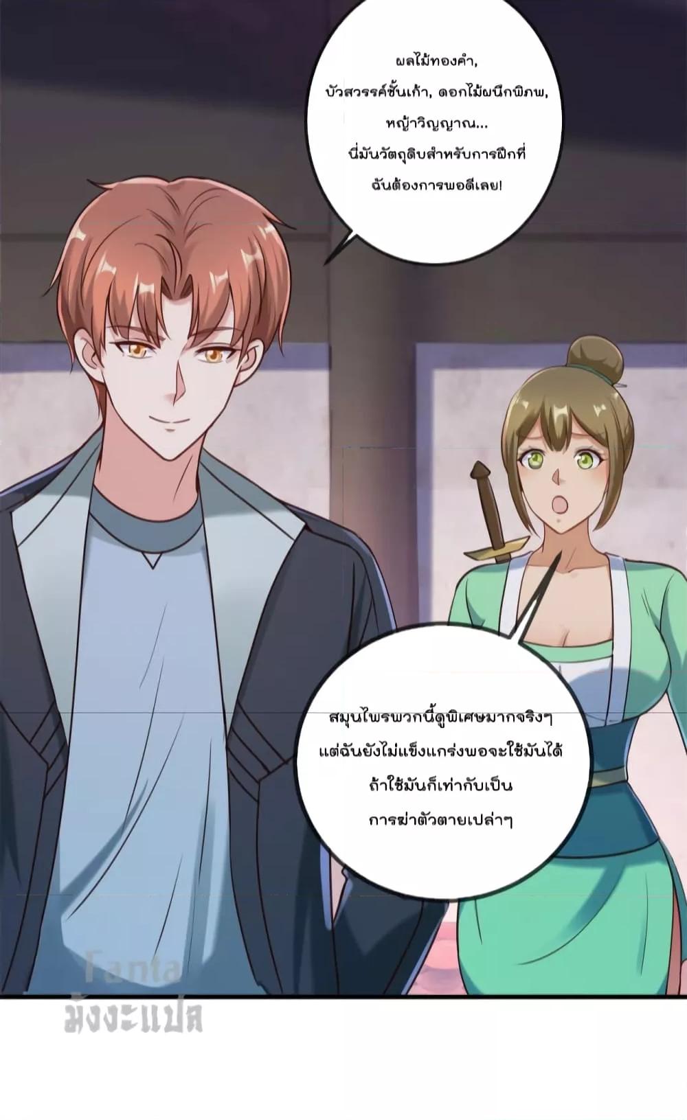 Manga-lc-com อ่านมังงะ อ่านการ์ตูน ออนไลน์ ฟรี Rebirth Earth Immortal Venerable – การหวนคืนของเซียนสวรรค์ ตอนที่ 1 2 3 4 5 6 7 8 9 10 11 12 13 14 ฟรี ไม่มีโฆษณา Manga-lc - อ่าน มังงะ อ่าน การ์ตูน ออนไลน์ อ่านมังงะ ฟรี