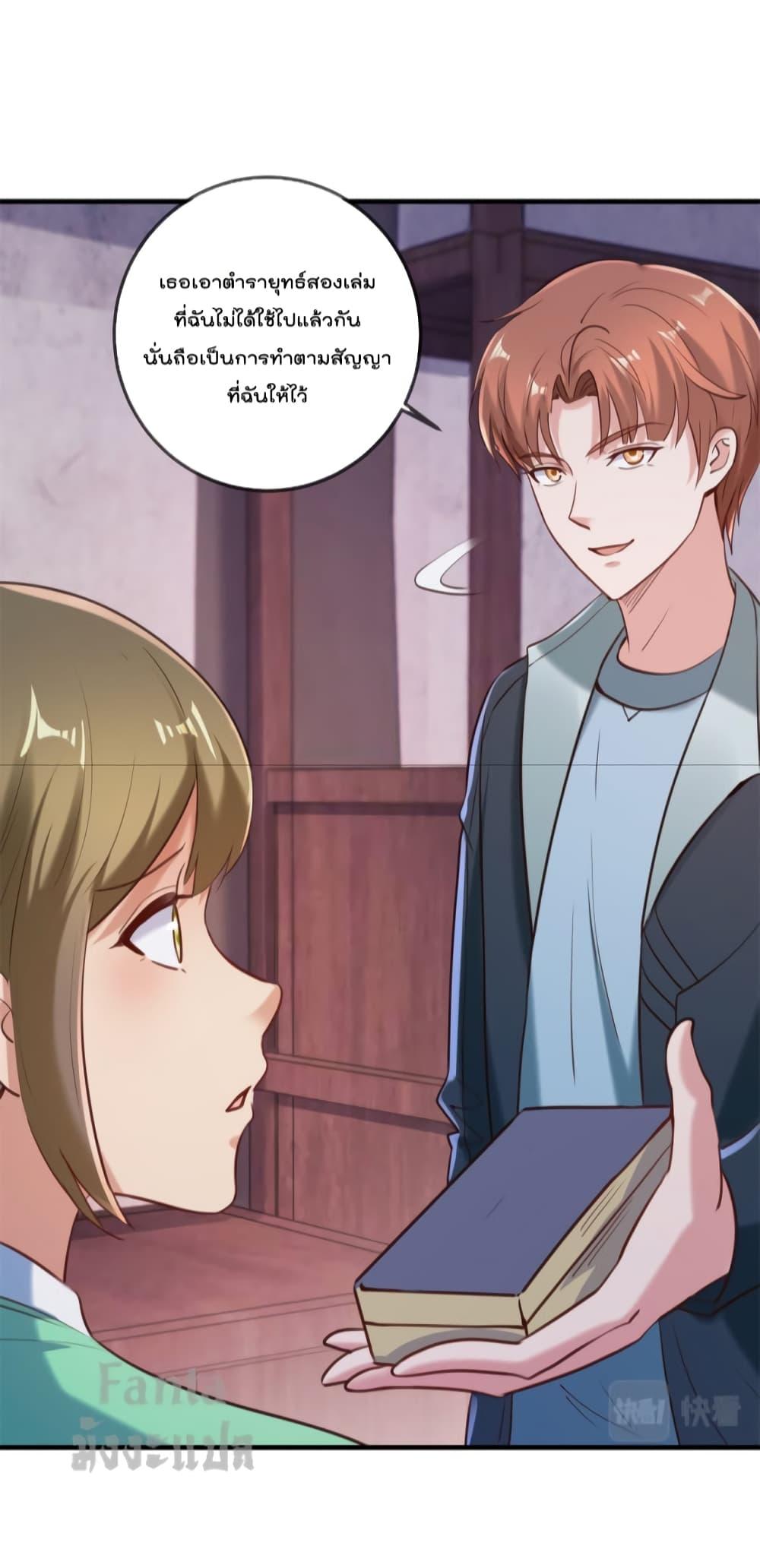 Manga-lc-com อ่านมังงะ อ่านการ์ตูน ออนไลน์ ฟรี Rebirth Earth Immortal Venerable – การหวนคืนของเซียนสวรรค์ ตอนที่ 1 2 3 4 5 6 7 8 9 10 11 12 13 14 ฟรี ไม่มีโฆษณา Manga-lc - อ่าน มังงะ อ่าน การ์ตูน ออนไลน์ อ่านมังงะ ฟรี