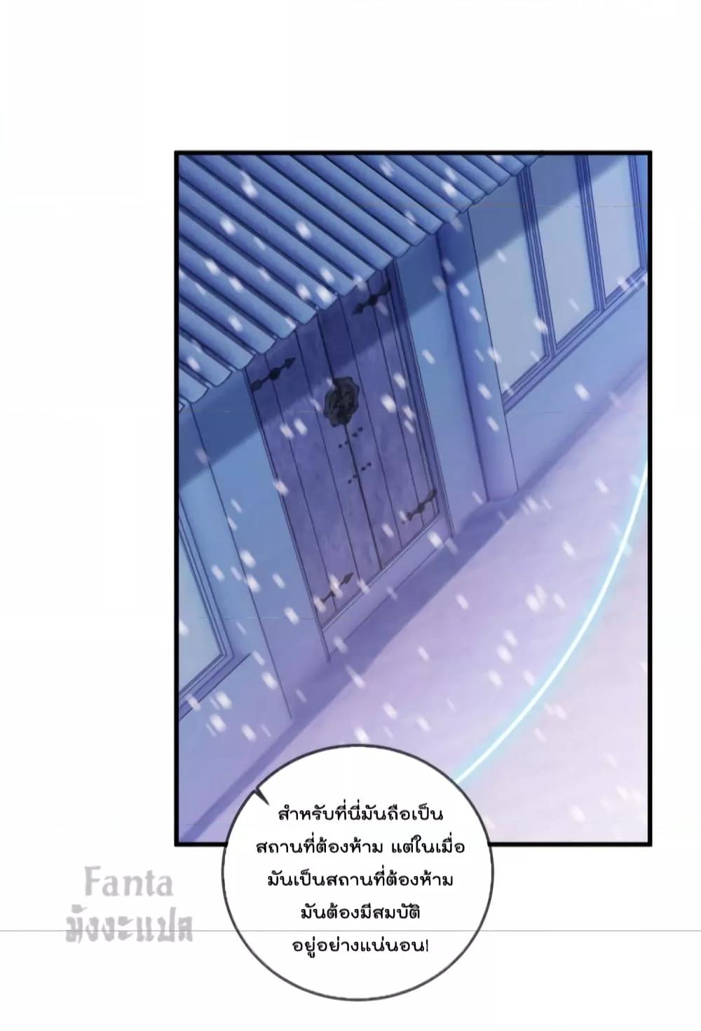 Manga-lc-com อ่านมังงะ อ่านการ์ตูน ออนไลน์ ฟรี Rebirth Earth Immortal Venerable – การหวนคืนของเซียนสวรรค์ ตอนที่ 1 2 3 4 5 6 7 8 9 10 11 12 13 14 ฟรี ไม่มีโฆษณา Manga-lc - อ่าน มังงะ อ่าน การ์ตูน ออนไลน์ อ่านมังงะ ฟรี