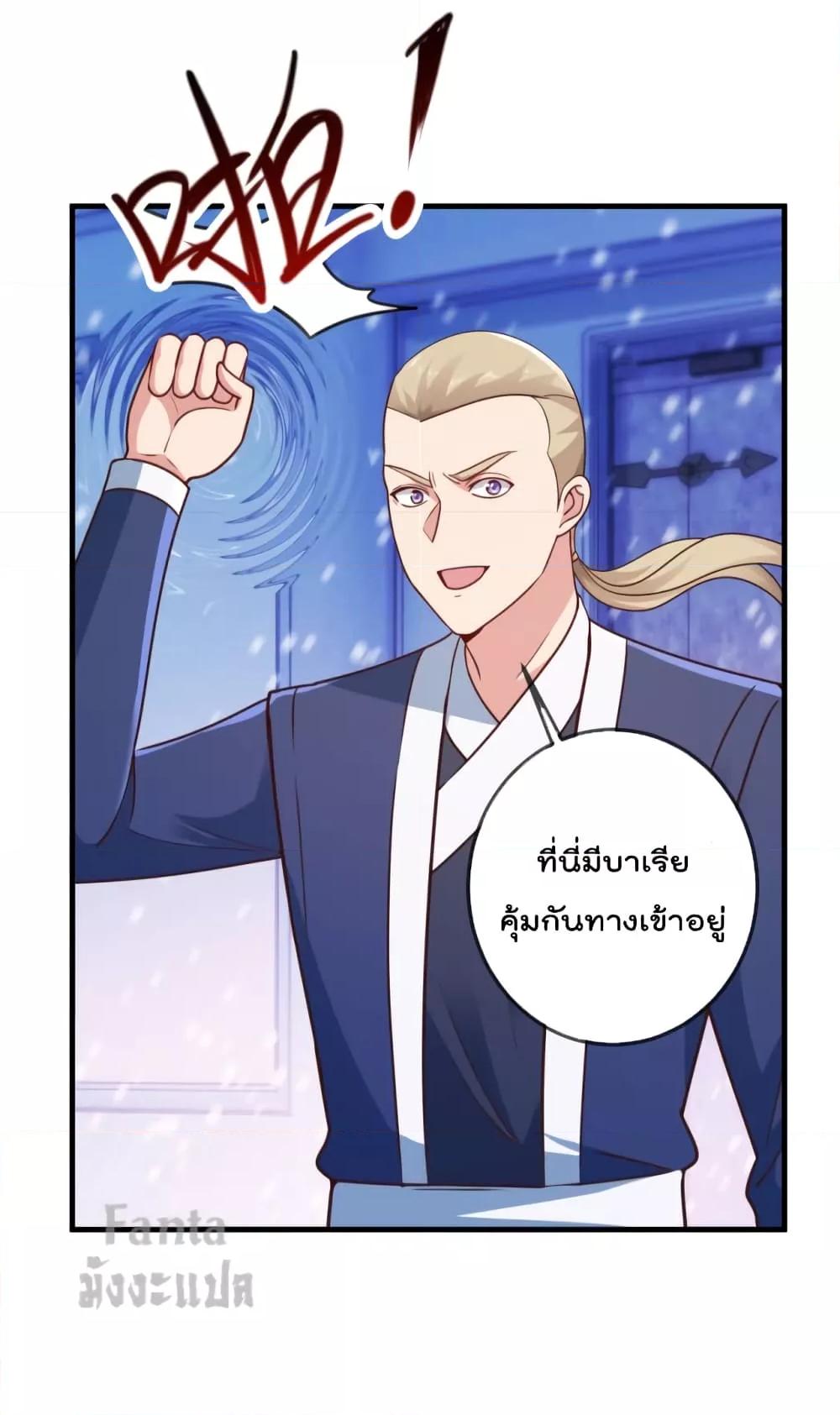 Manga-lc-com อ่านมังงะ อ่านการ์ตูน ออนไลน์ ฟรี Rebirth Earth Immortal Venerable – การหวนคืนของเซียนสวรรค์ ตอนที่ 1 2 3 4 5 6 7 8 9 10 11 12 13 14 ฟรี ไม่มีโฆษณา Manga-lc - อ่าน มังงะ อ่าน การ์ตูน ออนไลน์ อ่านมังงะ ฟรี