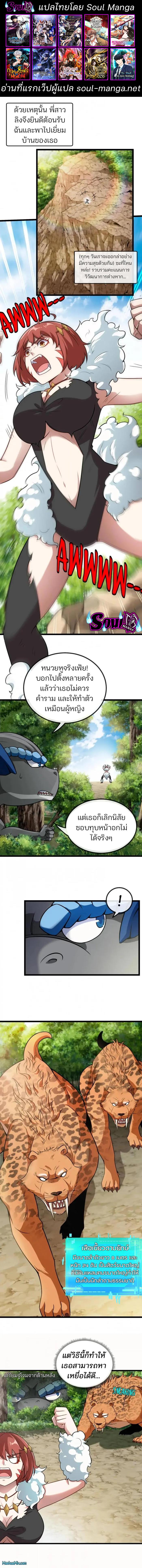 Manga-lc-com อ่านมังงะ อ่านการ์ตูน ออนไลน์ ฟรี Reborn As A Monster ตอนที่ 1 2 3 4 5 6 7 8 9 10 11 12 13 14 ฟรี ไม่มีโฆษณา Manga-lc - อ่าน มังงะ อ่าน การ์ตูน ออนไลน์ อ่านมังงะ ฟรี