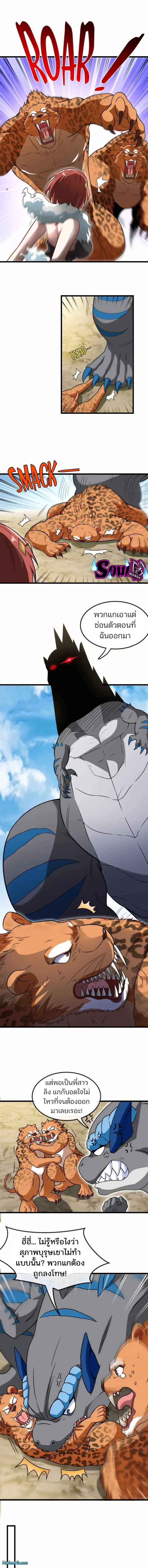 Manga-lc-com อ่านมังงะ อ่านการ์ตูน ออนไลน์ ฟรี Reborn As A Monster ตอนที่ 1 2 3 4 5 6 7 8 9 10 11 12 13 14 ฟรี ไม่มีโฆษณา Manga-lc - อ่าน มังงะ อ่าน การ์ตูน ออนไลน์ อ่านมังงะ ฟรี