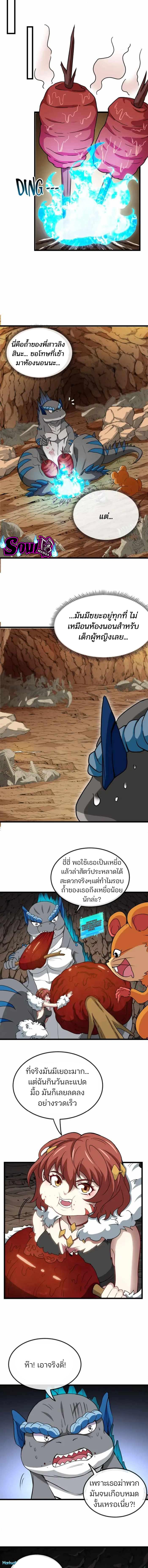 Manga-lc-com อ่านมังงะ อ่านการ์ตูน ออนไลน์ ฟรี Reborn As A Monster ตอนที่ 1 2 3 4 5 6 7 8 9 10 11 12 13 14 ฟรี ไม่มีโฆษณา Manga-lc - อ่าน มังงะ อ่าน การ์ตูน ออนไลน์ อ่านมังงะ ฟรี