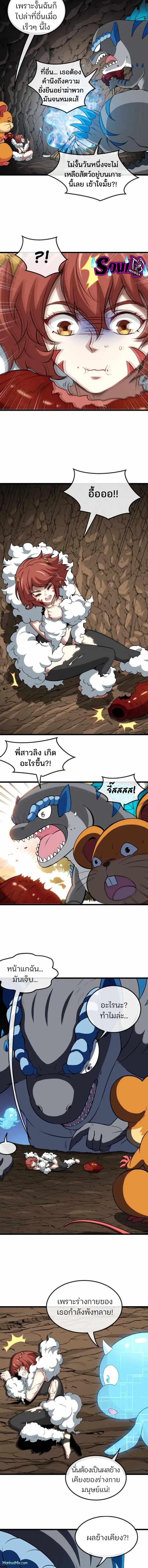 Manga-lc-com อ่านมังงะ อ่านการ์ตูน ออนไลน์ ฟรี Reborn As A Monster ตอนที่ 1 2 3 4 5 6 7 8 9 10 11 12 13 14 ฟรี ไม่มีโฆษณา Manga-lc - อ่าน มังงะ อ่าน การ์ตูน ออนไลน์ อ่านมังงะ ฟรี