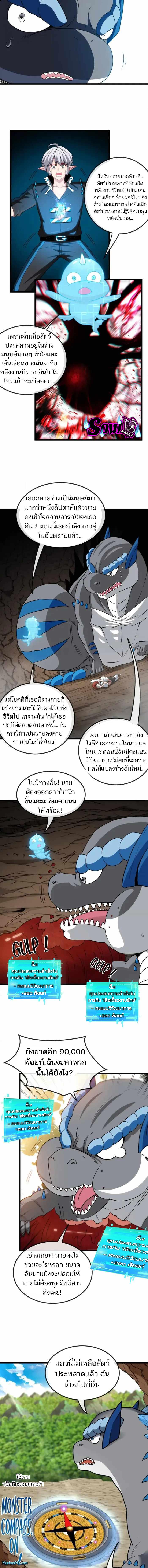 Manga-lc-com อ่านมังงะ อ่านการ์ตูน ออนไลน์ ฟรี Reborn As A Monster ตอนที่ 1 2 3 4 5 6 7 8 9 10 11 12 13 14 ฟรี ไม่มีโฆษณา Manga-lc - อ่าน มังงะ อ่าน การ์ตูน ออนไลน์ อ่านมังงะ ฟรี