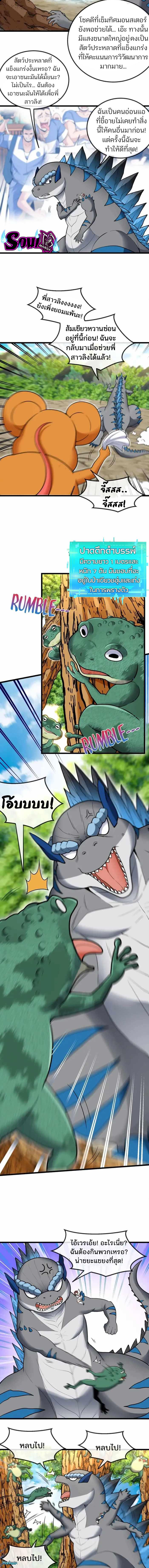 Manga-lc-com อ่านมังงะ อ่านการ์ตูน ออนไลน์ ฟรี Reborn As A Monster ตอนที่ 1 2 3 4 5 6 7 8 9 10 11 12 13 14 ฟรี ไม่มีโฆษณา Manga-lc - อ่าน มังงะ อ่าน การ์ตูน ออนไลน์ อ่านมังงะ ฟรี