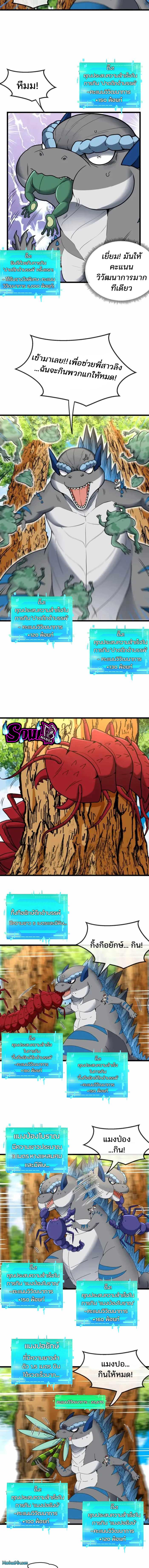 Manga-lc-com อ่านมังงะ อ่านการ์ตูน ออนไลน์ ฟรี Reborn As A Monster ตอนที่ 1 2 3 4 5 6 7 8 9 10 11 12 13 14 ฟรี ไม่มีโฆษณา Manga-lc - อ่าน มังงะ อ่าน การ์ตูน ออนไลน์ อ่านมังงะ ฟรี