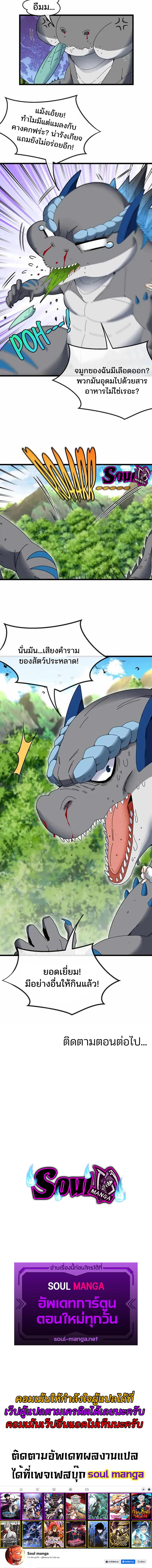 Manga-lc-com อ่านมังงะ อ่านการ์ตูน ออนไลน์ ฟรี Reborn As A Monster ตอนที่ 1 2 3 4 5 6 7 8 9 10 11 12 13 14 ฟรี ไม่มีโฆษณา Manga-lc - อ่าน มังงะ อ่าน การ์ตูน ออนไลน์ อ่านมังงะ ฟรี