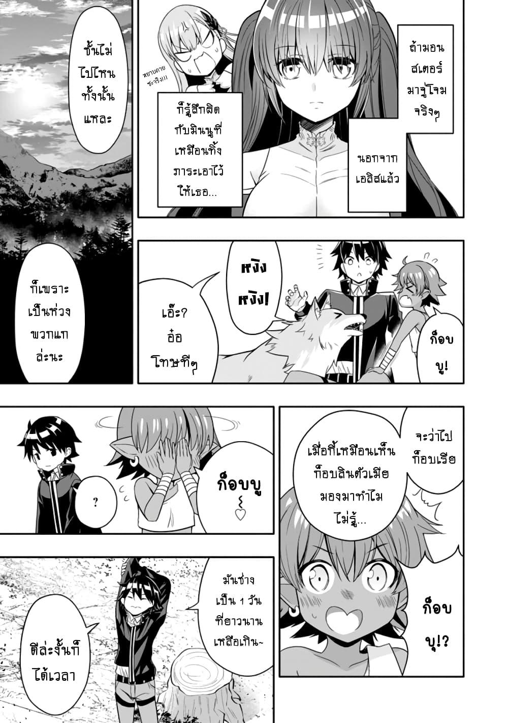 Manga-lc-com อ่านมังงะ อ่านการ์ตูน ออนไลน์ ฟรี Hazure Skill “Gacha” De Tsuihou Sareta Ore Wa, Wagamama Osananajimi O Zetsuen Shi Kakusei Suru ตอนที่ 1 2 3 4 5 6 7 8 9 10 11 12 13 14 ฟรี ไม่มีโฆษณา Manga-lc - อ่าน มังงะ อ่าน การ์ตูน ออนไลน์ อ่านมังงะ ฟรี