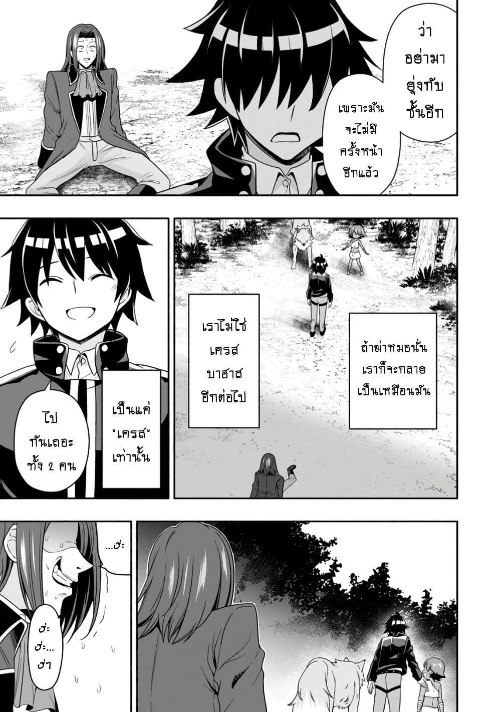 Manga-lc-com อ่านมังงะ อ่านการ์ตูน ออนไลน์ ฟรี Hazure Skill “Gacha” De Tsuihou Sareta Ore Wa, Wagamama Osananajimi O Zetsuen Shi Kakusei Suru ตอนที่ 1 2 3 4 5 6 7 8 9 10 11 12 13 14 ฟรี ไม่มีโฆษณา Manga-lc - อ่าน มังงะ อ่าน การ์ตูน ออนไลน์ อ่านมังงะ ฟรี