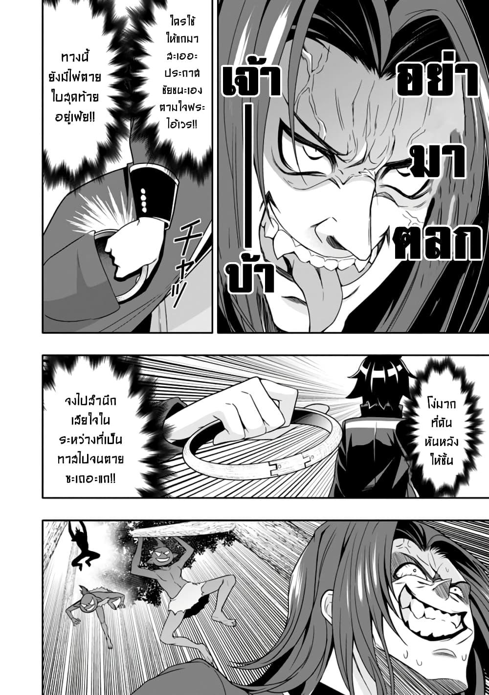 Manga-lc-com อ่านมังงะ อ่านการ์ตูน ออนไลน์ ฟรี Hazure Skill “Gacha” De Tsuihou Sareta Ore Wa, Wagamama Osananajimi O Zetsuen Shi Kakusei Suru ตอนที่ 1 2 3 4 5 6 7 8 9 10 11 12 13 14 ฟรี ไม่มีโฆษณา Manga-lc - อ่าน มังงะ อ่าน การ์ตูน ออนไลน์ อ่านมังงะ ฟรี