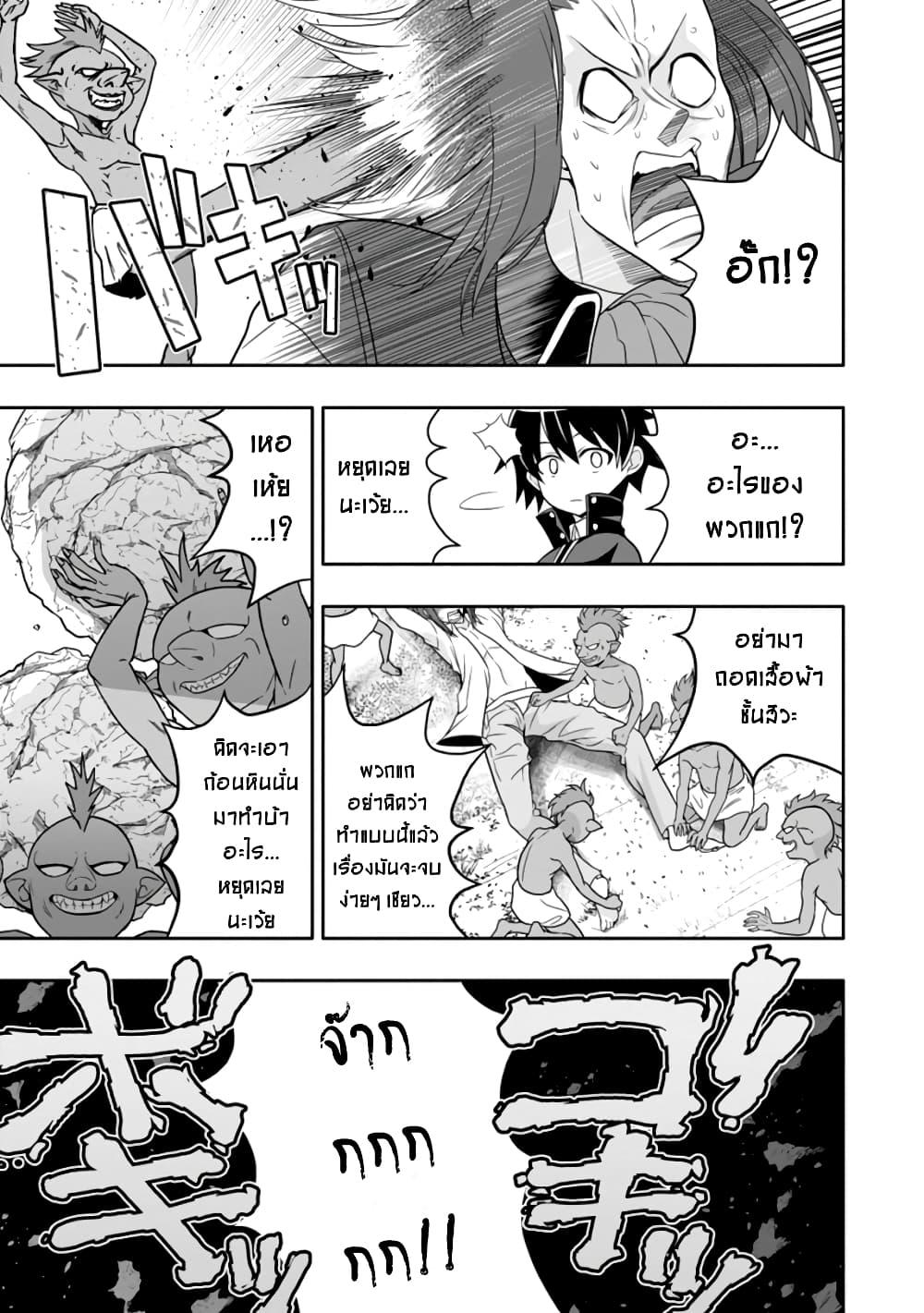 Manga-lc-com อ่านมังงะ อ่านการ์ตูน ออนไลน์ ฟรี Hazure Skill “Gacha” De Tsuihou Sareta Ore Wa, Wagamama Osananajimi O Zetsuen Shi Kakusei Suru ตอนที่ 1 2 3 4 5 6 7 8 9 10 11 12 13 14 ฟรี ไม่มีโฆษณา Manga-lc - อ่าน มังงะ อ่าน การ์ตูน ออนไลน์ อ่านมังงะ ฟรี
