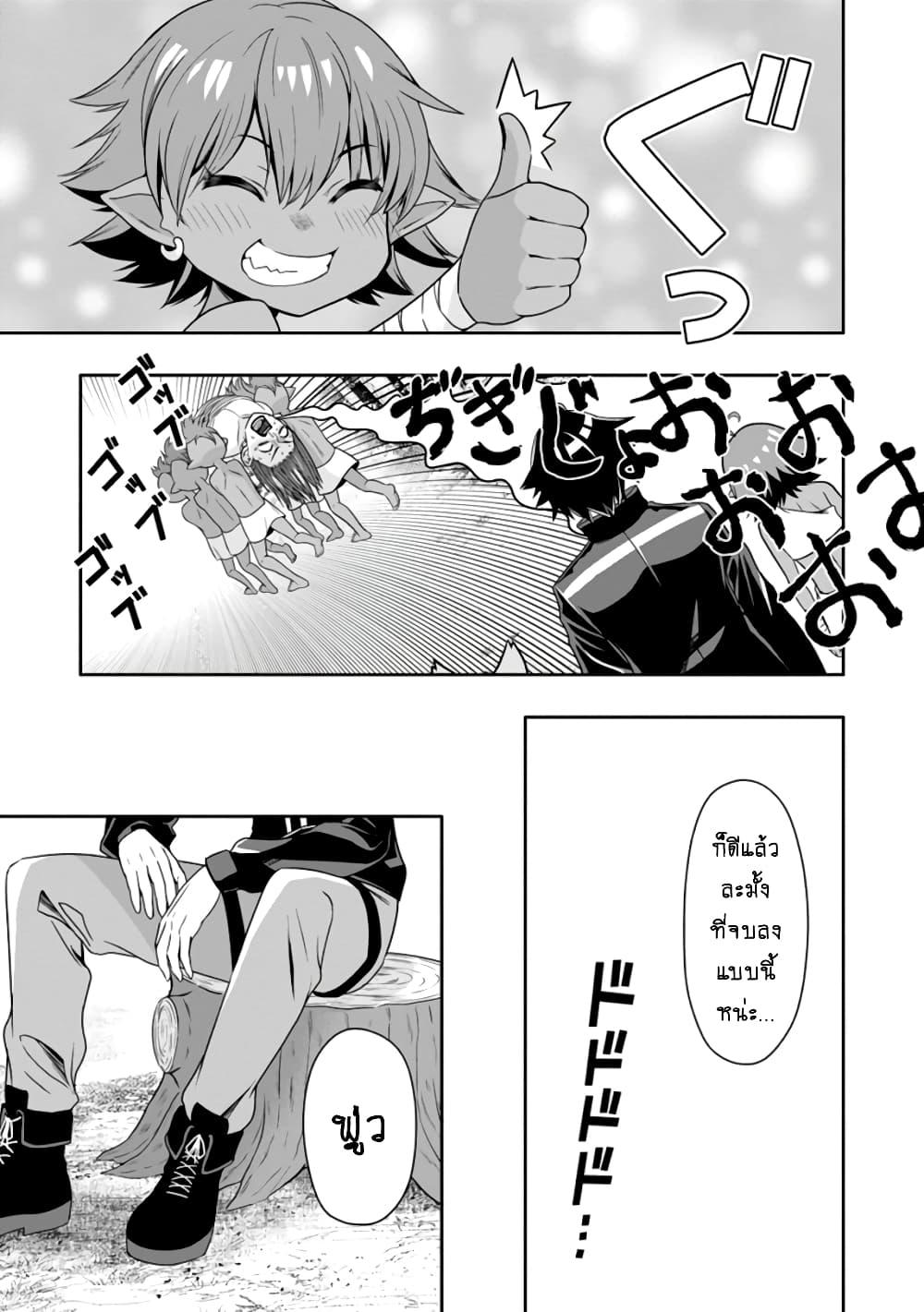 Manga-lc-com อ่านมังงะ อ่านการ์ตูน ออนไลน์ ฟรี Hazure Skill “Gacha” De Tsuihou Sareta Ore Wa, Wagamama Osananajimi O Zetsuen Shi Kakusei Suru ตอนที่ 1 2 3 4 5 6 7 8 9 10 11 12 13 14 ฟรี ไม่มีโฆษณา Manga-lc - อ่าน มังงะ อ่าน การ์ตูน ออนไลน์ อ่านมังงะ ฟรี