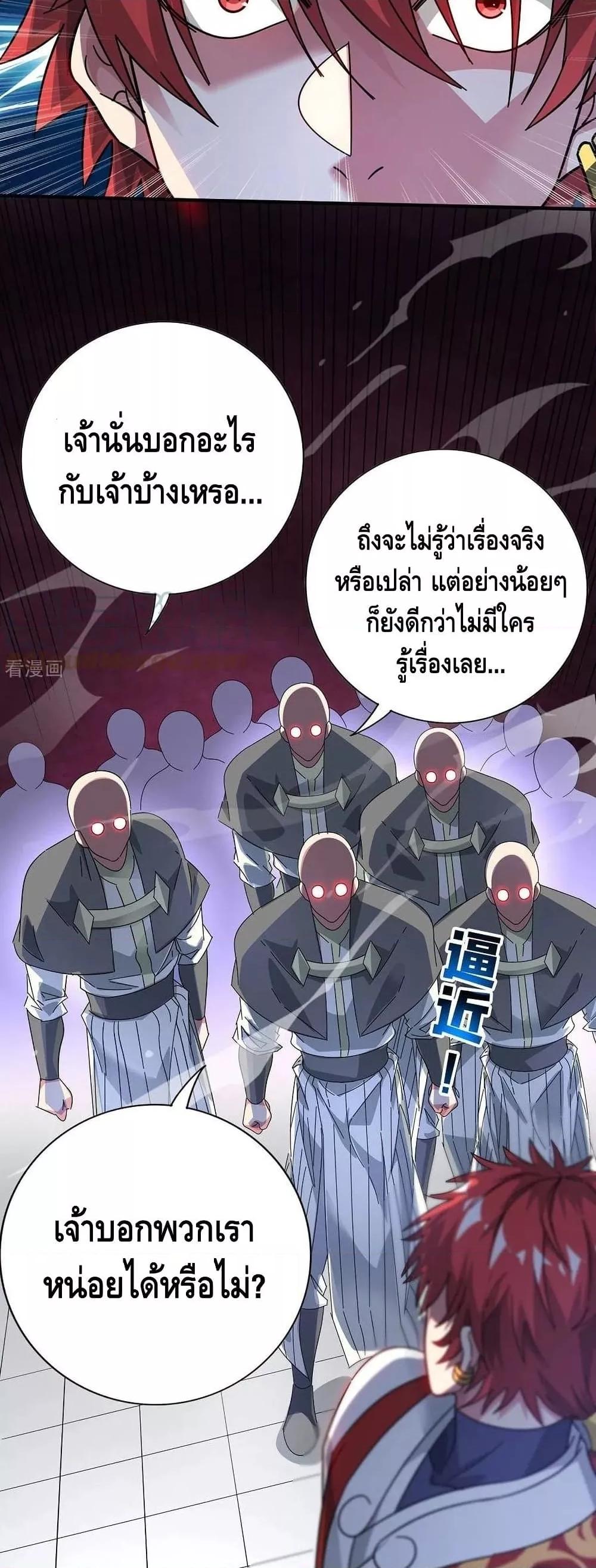 Manga-lc-com อ่านมังงะ อ่านการ์ตูน ออนไลน์ ฟรี EternalFirstS ตอนที่ 1 2 3 4 5 6 7 8 9 10 11 12 13 14 ฟรี ไม่มีโฆษณา Manga-lc - อ่าน มังงะ อ่าน การ์ตูน ออนไลน์ อ่านมังงะ ฟรี