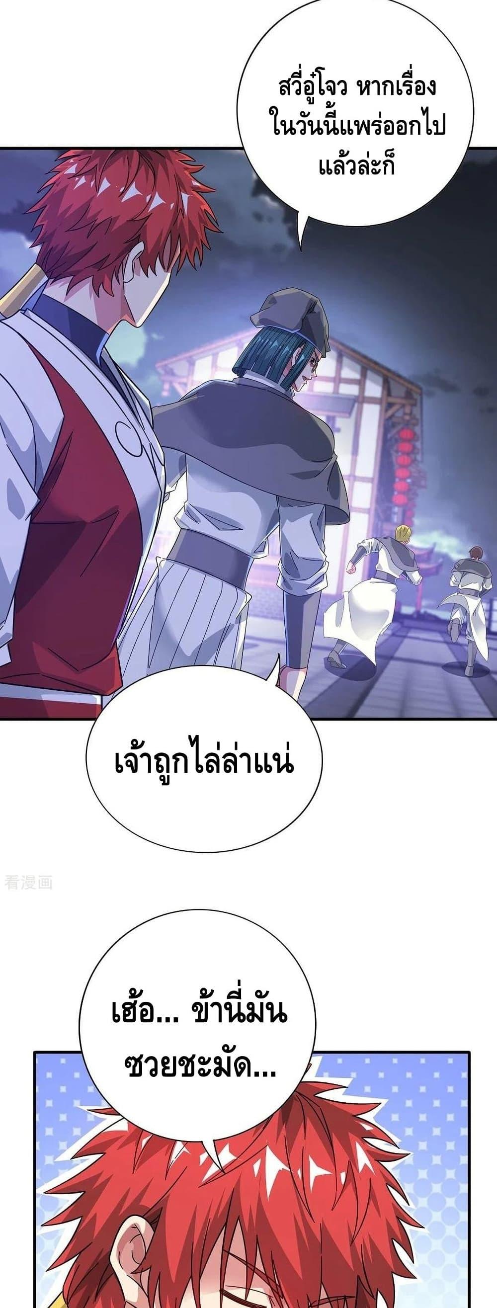 Manga-lc-com อ่านมังงะ อ่านการ์ตูน ออนไลน์ ฟรี EternalFirstS ตอนที่ 1 2 3 4 5 6 7 8 9 10 11 12 13 14 ฟรี ไม่มีโฆษณา Manga-lc - อ่าน มังงะ อ่าน การ์ตูน ออนไลน์ อ่านมังงะ ฟรี