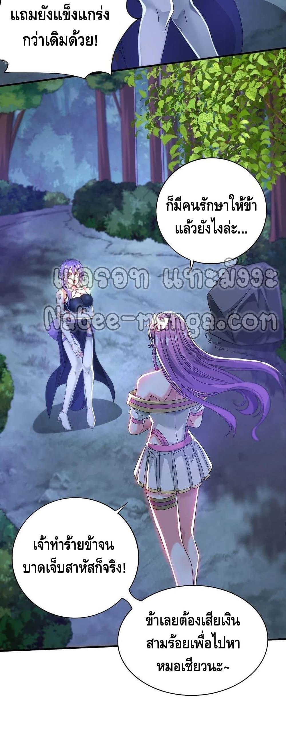 Manga-lc-com อ่านมังงะ อ่านการ์ตูน ออนไลน์ ฟรี EternalFirstS ตอนที่ 1 2 3 4 5 6 7 8 9 10 11 12 13 14 ฟรี ไม่มีโฆษณา Manga-lc - อ่าน มังงะ อ่าน การ์ตูน ออนไลน์ อ่านมังงะ ฟรี