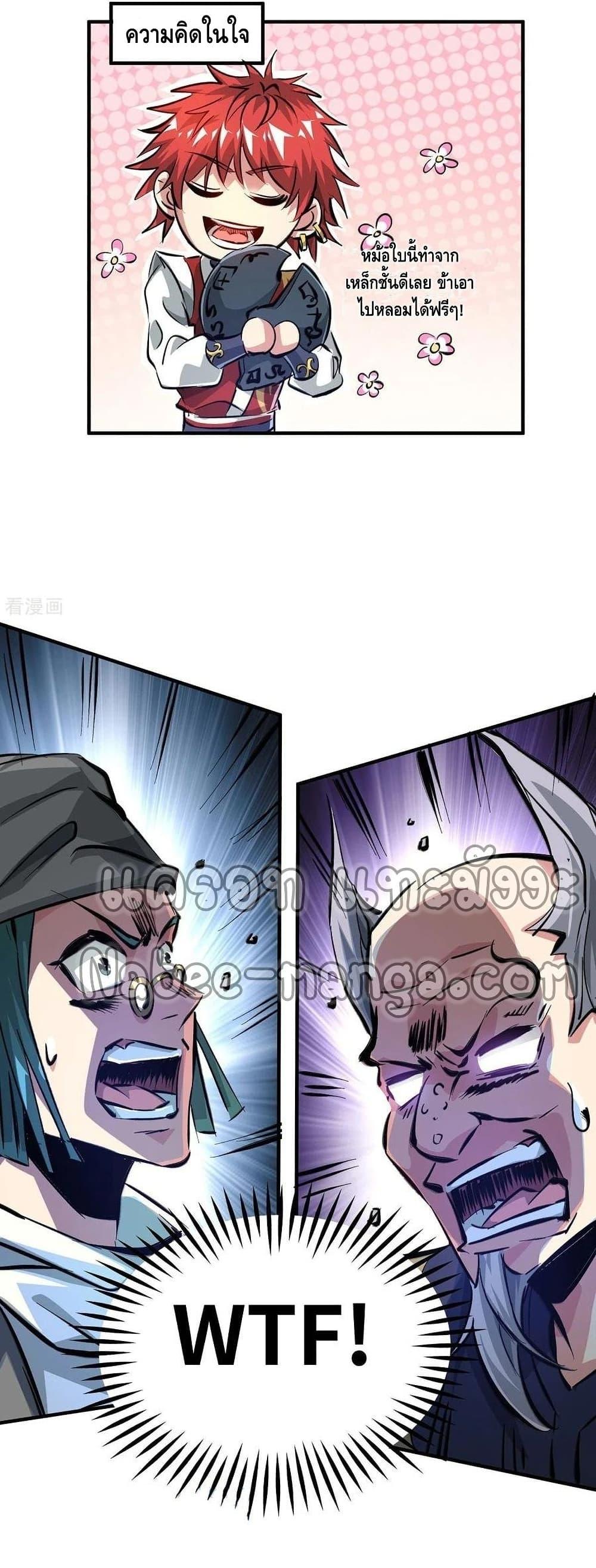 Manga-lc-com อ่านมังงะ อ่านการ์ตูน ออนไลน์ ฟรี EternalFirstS ตอนที่ 1 2 3 4 5 6 7 8 9 10 11 12 13 14 ฟรี ไม่มีโฆษณา Manga-lc - อ่าน มังงะ อ่าน การ์ตูน ออนไลน์ อ่านมังงะ ฟรี