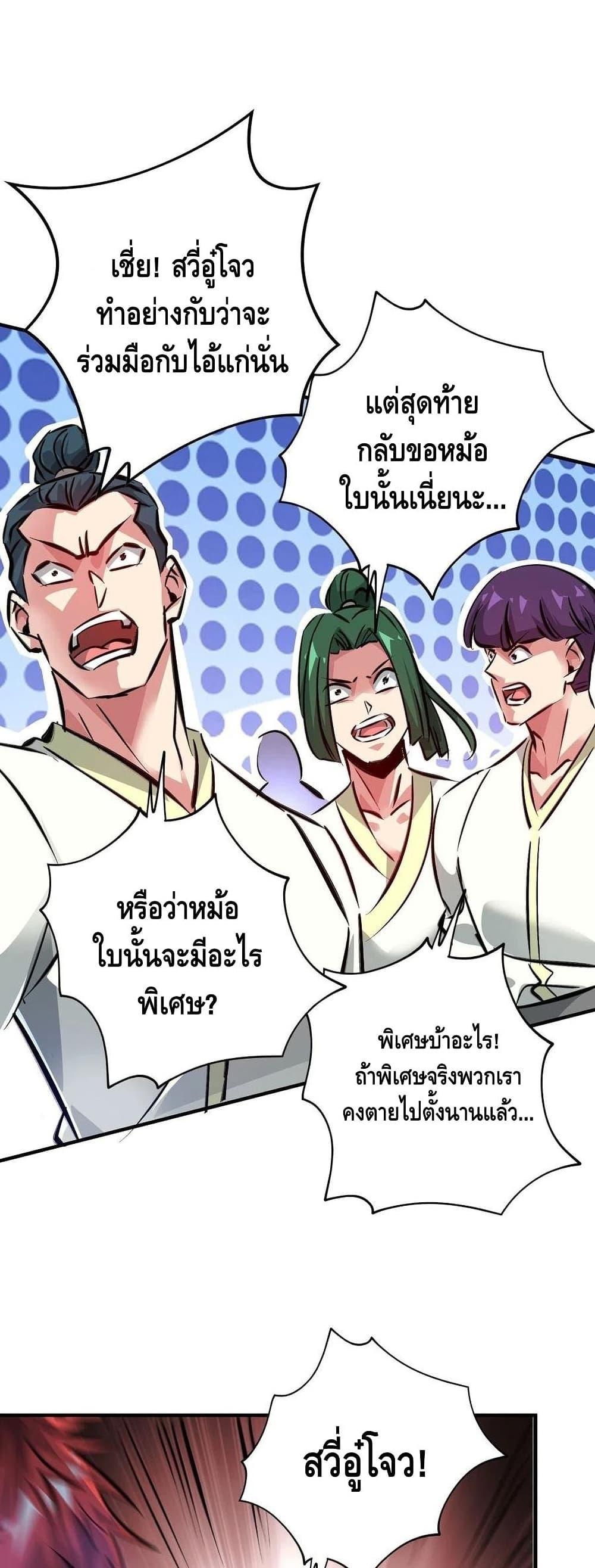 Manga-lc-com อ่านมังงะ อ่านการ์ตูน ออนไลน์ ฟรี EternalFirstS ตอนที่ 1 2 3 4 5 6 7 8 9 10 11 12 13 14 ฟรี ไม่มีโฆษณา Manga-lc - อ่าน มังงะ อ่าน การ์ตูน ออนไลน์ อ่านมังงะ ฟรี