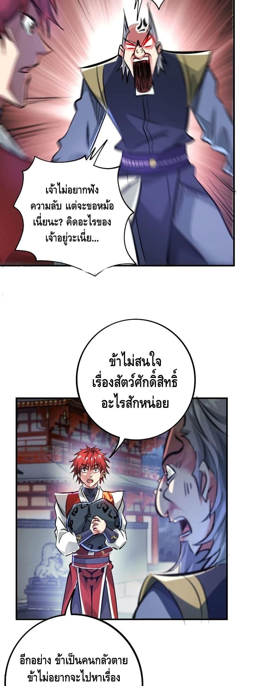 Manga-lc-com อ่านมังงะ อ่านการ์ตูน ออนไลน์ ฟรี EternalFirstS ตอนที่ 1 2 3 4 5 6 7 8 9 10 11 12 13 14 ฟรี ไม่มีโฆษณา Manga-lc - อ่าน มังงะ อ่าน การ์ตูน ออนไลน์ อ่านมังงะ ฟรี