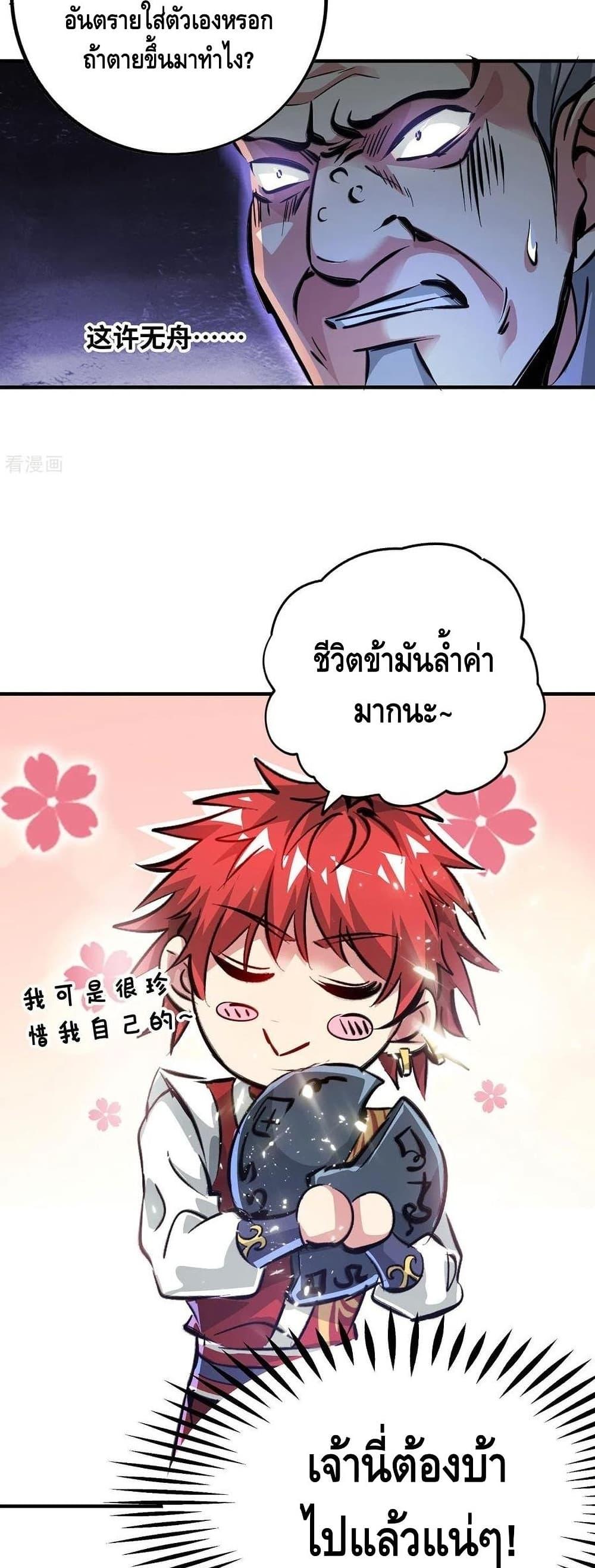 Manga-lc-com อ่านมังงะ อ่านการ์ตูน ออนไลน์ ฟรี EternalFirstS ตอนที่ 1 2 3 4 5 6 7 8 9 10 11 12 13 14 ฟรี ไม่มีโฆษณา Manga-lc - อ่าน มังงะ อ่าน การ์ตูน ออนไลน์ อ่านมังงะ ฟรี