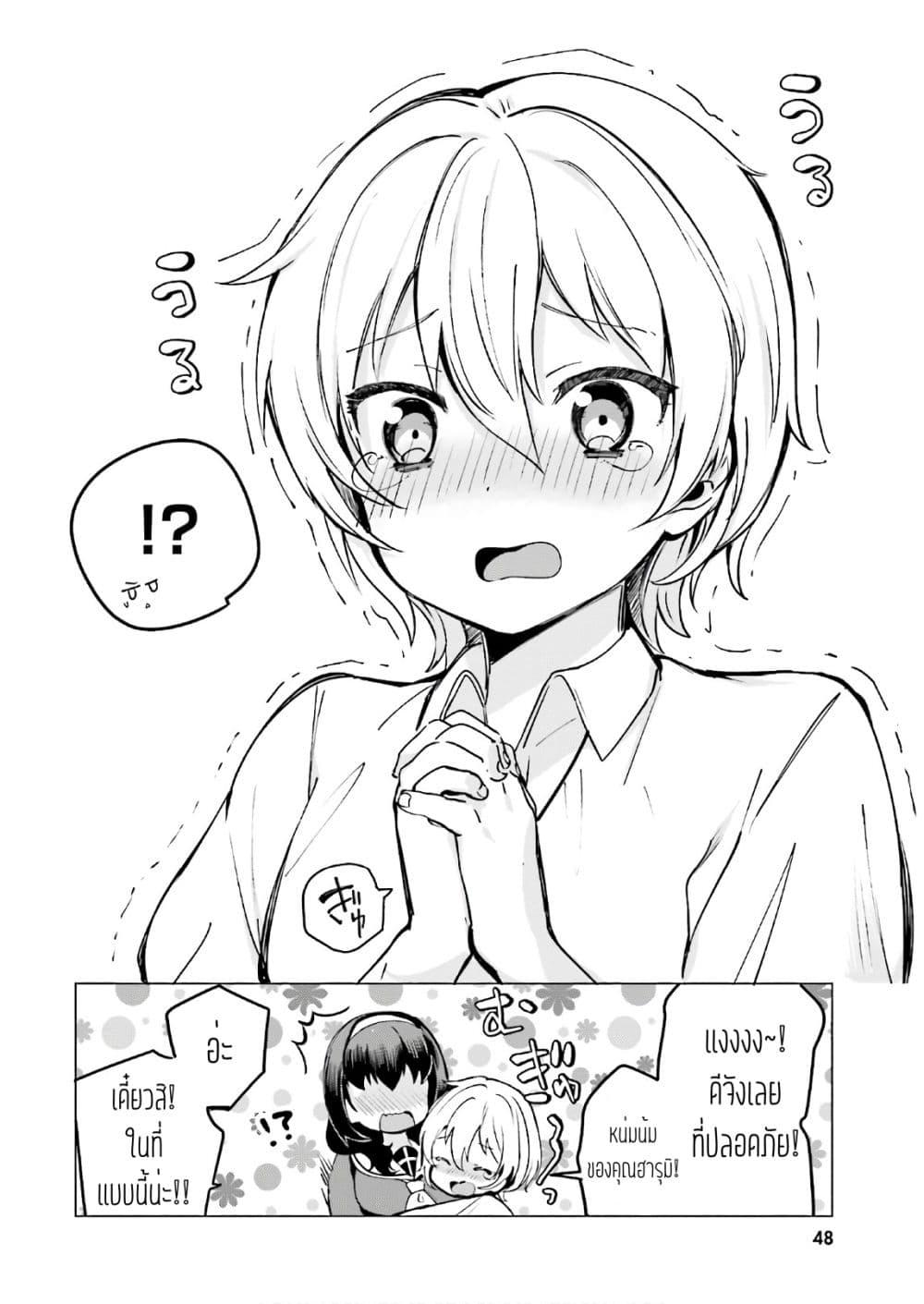 Manga-lc-com อ่านมังงะ อ่านการ์ตูน ออนไลน์ ฟรี Sekai de ichiban oppai ga suki! ตอนที่ 1 2 3 4 5 6 7 8 9 10 11 12 13 14 ฟรี ไม่มีโฆษณา Manga-lc - อ่าน มังงะ อ่าน การ์ตูน ออนไลน์ อ่านมังงะ ฟรี