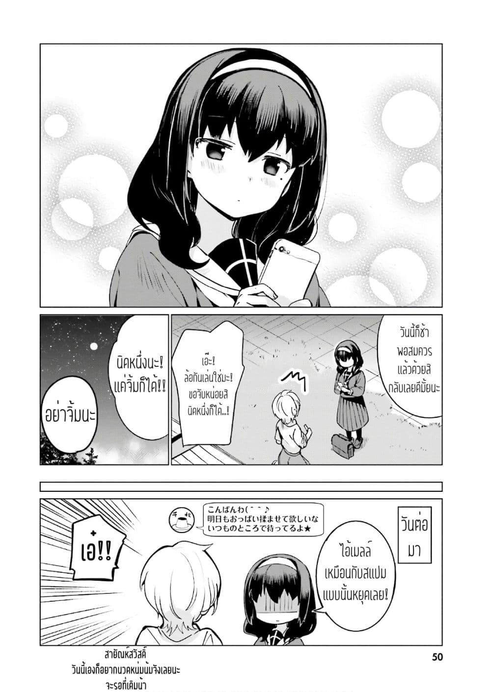 Manga-lc-com อ่านมังงะ อ่านการ์ตูน ออนไลน์ ฟรี Sekai de ichiban oppai ga suki! ตอนที่ 1 2 3 4 5 6 7 8 9 10 11 12 13 14 ฟรี ไม่มีโฆษณา Manga-lc - อ่าน มังงะ อ่าน การ์ตูน ออนไลน์ อ่านมังงะ ฟรี