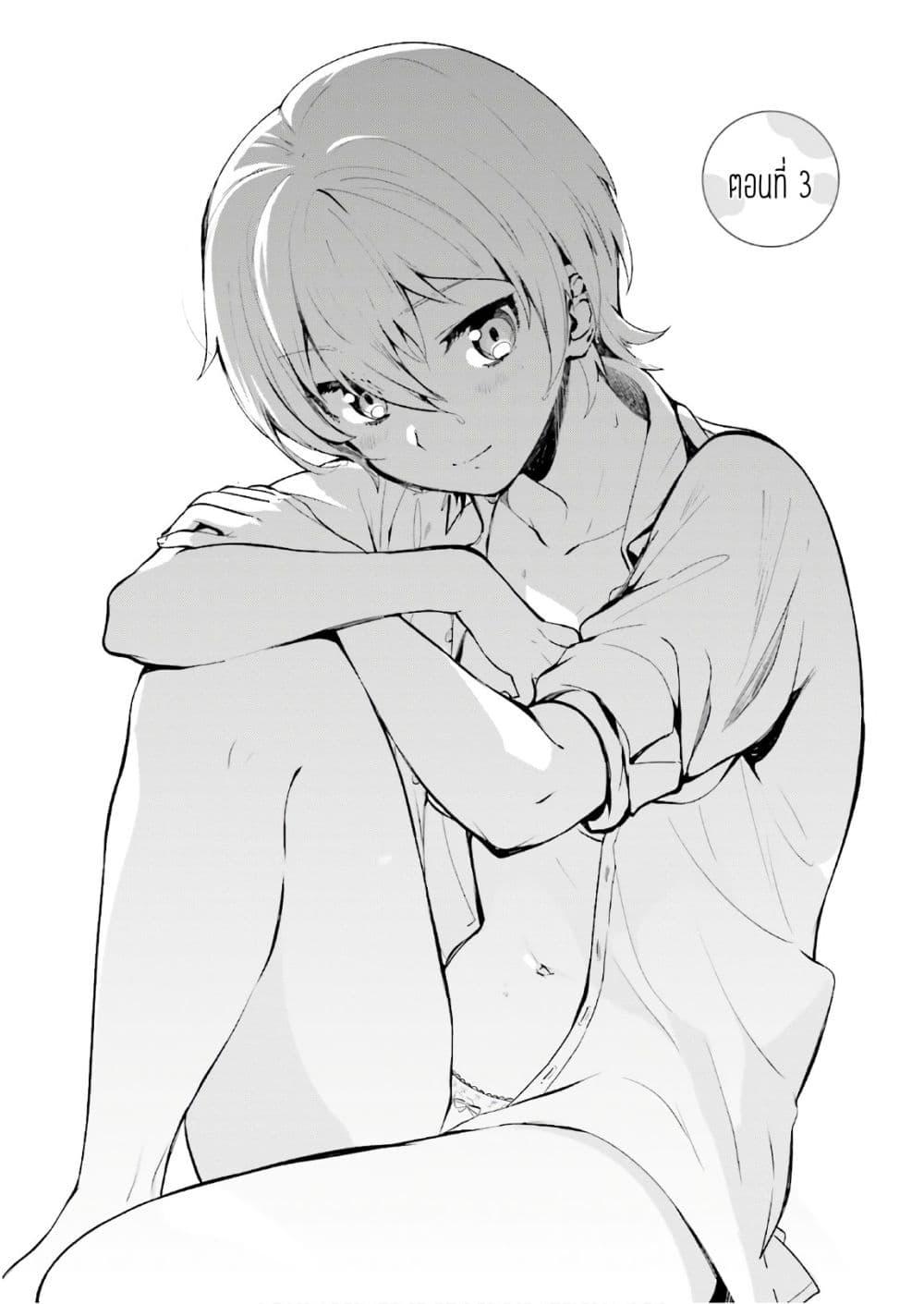 Manga-lc-com อ่านมังงะ อ่านการ์ตูน ออนไลน์ ฟรี Sekai de ichiban oppai ga suki! ตอนที่ 1 2 3 4 5 6 7 8 9 10 11 12 13 14 ฟรี ไม่มีโฆษณา Manga-lc - อ่าน มังงะ อ่าน การ์ตูน ออนไลน์ อ่านมังงะ ฟรี
