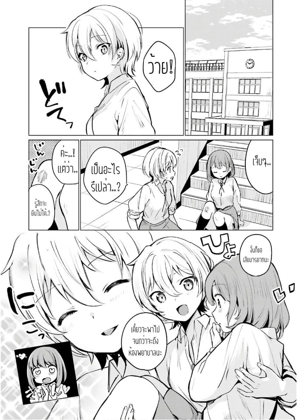 Manga-lc-com อ่านมังงะ อ่านการ์ตูน ออนไลน์ ฟรี Sekai de ichiban oppai ga suki! ตอนที่ 1 2 3 4 5 6 7 8 9 10 11 12 13 14 ฟรี ไม่มีโฆษณา Manga-lc - อ่าน มังงะ อ่าน การ์ตูน ออนไลน์ อ่านมังงะ ฟรี