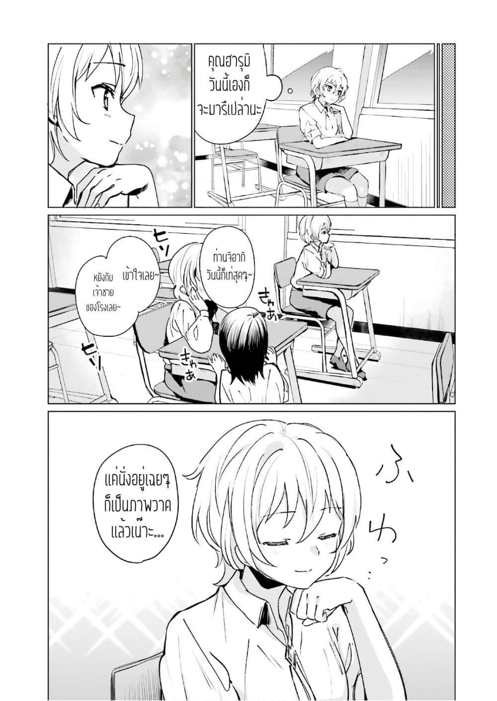 Manga-lc-com อ่านมังงะ อ่านการ์ตูน ออนไลน์ ฟรี Sekai de ichiban oppai ga suki! ตอนที่ 1 2 3 4 5 6 7 8 9 10 11 12 13 14 ฟรี ไม่มีโฆษณา Manga-lc - อ่าน มังงะ อ่าน การ์ตูน ออนไลน์ อ่านมังงะ ฟรี