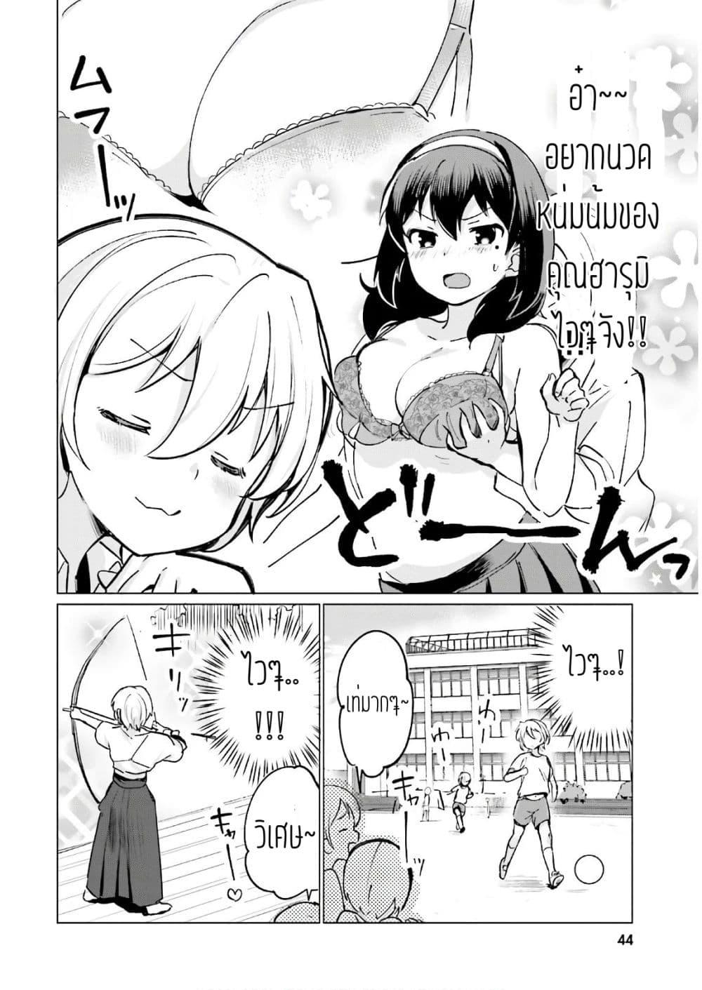 Manga-lc-com อ่านมังงะ อ่านการ์ตูน ออนไลน์ ฟรี Sekai de ichiban oppai ga suki! ตอนที่ 1 2 3 4 5 6 7 8 9 10 11 12 13 14 ฟรี ไม่มีโฆษณา Manga-lc - อ่าน มังงะ อ่าน การ์ตูน ออนไลน์ อ่านมังงะ ฟรี